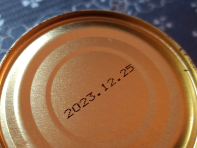 缶の底に「2023.12.25」と印刷されている。