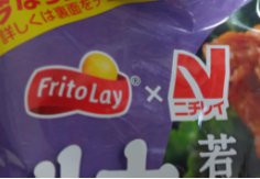 FritoLay × ニチレイ
