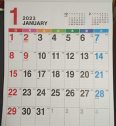 壁に掛けるタイプの、2023年のカレンダー